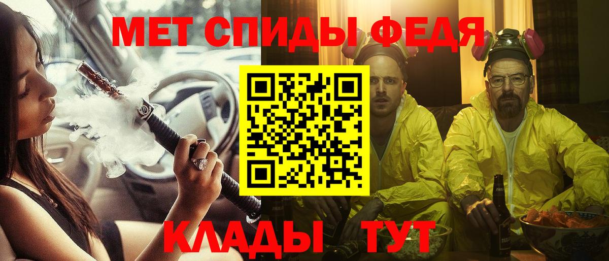 Рыбинск  Amphetamine  Вход с VPN  Амфетамин Розовый 