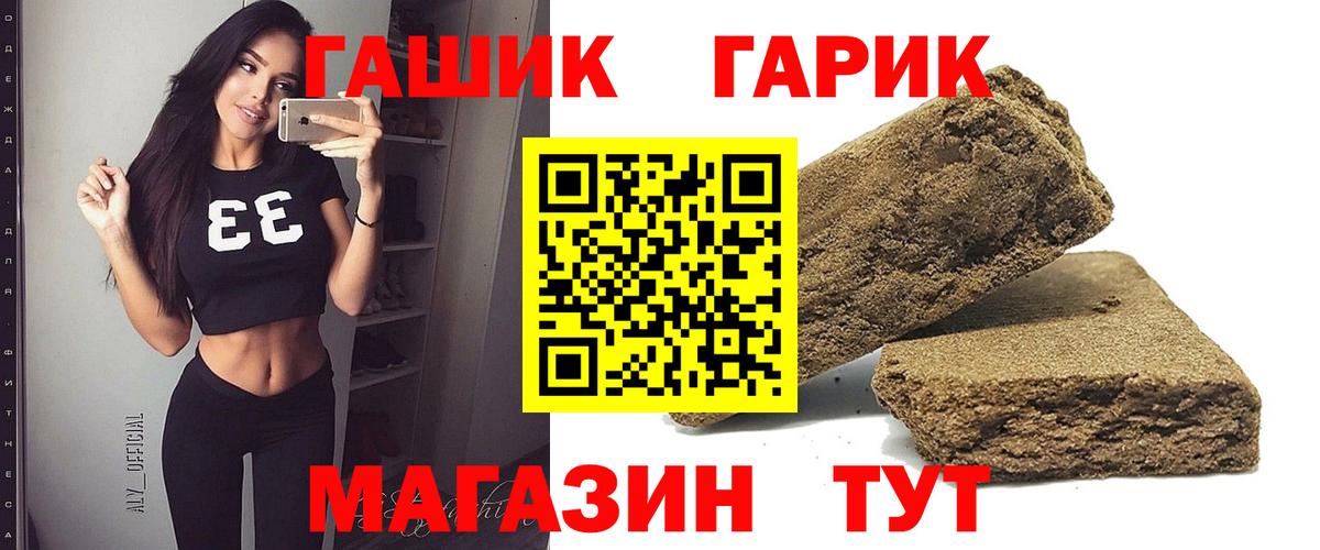 Рыбинск  ГАШ индика сатива  Гашиш AMNESIA HAZE  Вход с VPN 