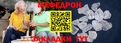 прущая мука Усть-Илимск