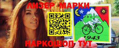 прущая мука Усть-Илимск