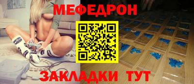 прущая мука Усть-Илимск