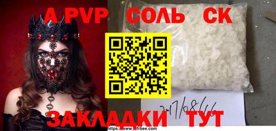 мет Уссурийск
