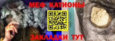 мет Уссурийск