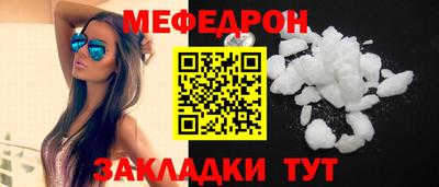 прущая мука Усть-Илимск