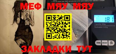 прущая мука Усть-Илимск