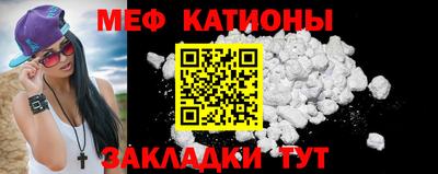 мет Уссурийск