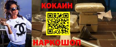 прущая мука Усть-Илимск
