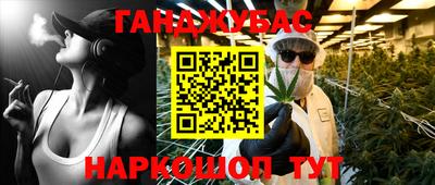 альфа пвп Усть-Джегута