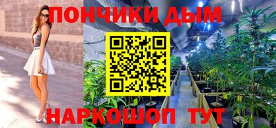 прущая мука Усть-Илимск