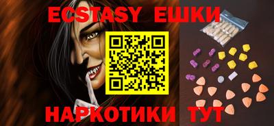 прущая мука Усть-Илимск