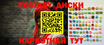 альфа пвп Усть-Джегута
