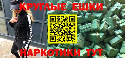 альфа пвп Усть-Джегута