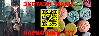 мет Уссурийск