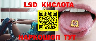мет Уссурийск