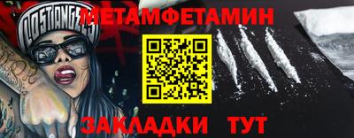 альфа пвп Усть-Джегута