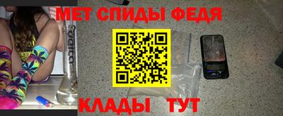 альфа пвп Усть-Джегута