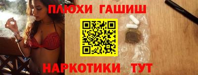 мет Уссурийск