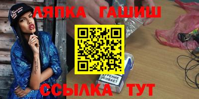 альфа пвп Усть-Джегута