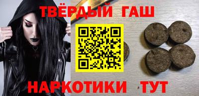 альфа пвп Усть-Джегута