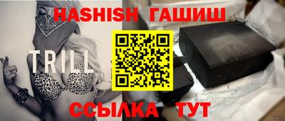 прущая мука Усть-Илимск
