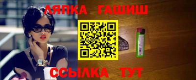 мет Уссурийск