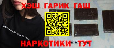 альфа пвп Усть-Джегута