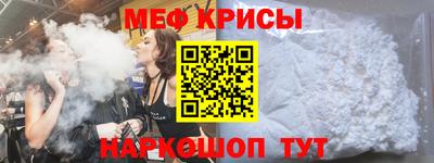 альфа пвп Усть-Джегута