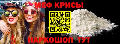 мет Уссурийск
