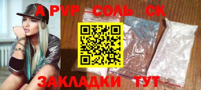 мет Уссурийск