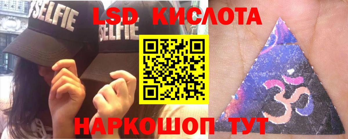 Рыбинск  Лсд 25 экстази кислота  Вход с VPN  ЛСД экстази кислота 