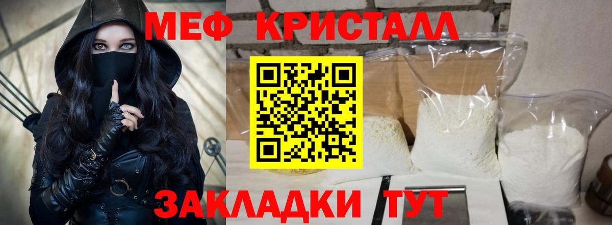 МЕФ Рыбинск